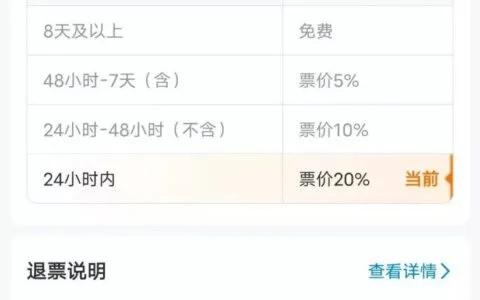 携程订票网官网下载，轻松出行，让你告别买票烦恼