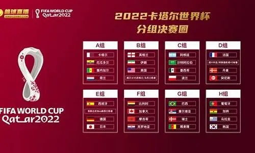 2022年欧洲杯点球大战 2022年欧洲杯点球大战比分