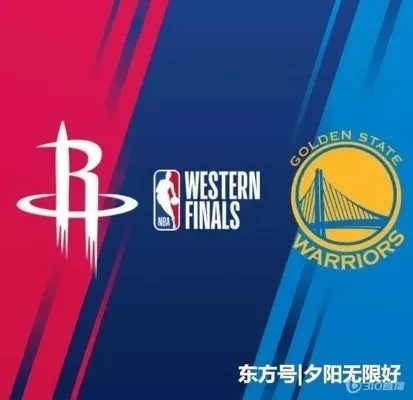 5月27日nba直播火箭vs勇士 火箭与勇士的对决即将上演-第2张图片-www.211178.com_果博福布斯