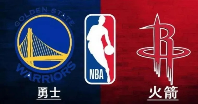 5月27日nba直播火箭vs勇士 火箭与勇士的对决即将上演-第3张图片-www.211178.com_果博福布斯