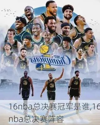 14NBA总决赛第五场下载地址在哪里？